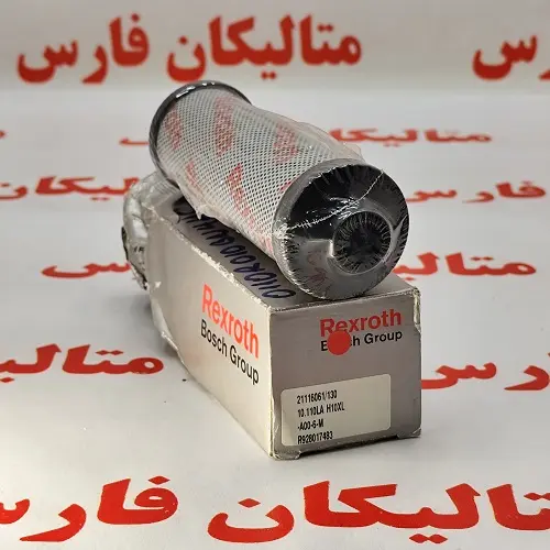 متالیکان فارس-المنت فیلتر REXROTH 10.110LA H10XL-A00-6-M (R928017483)